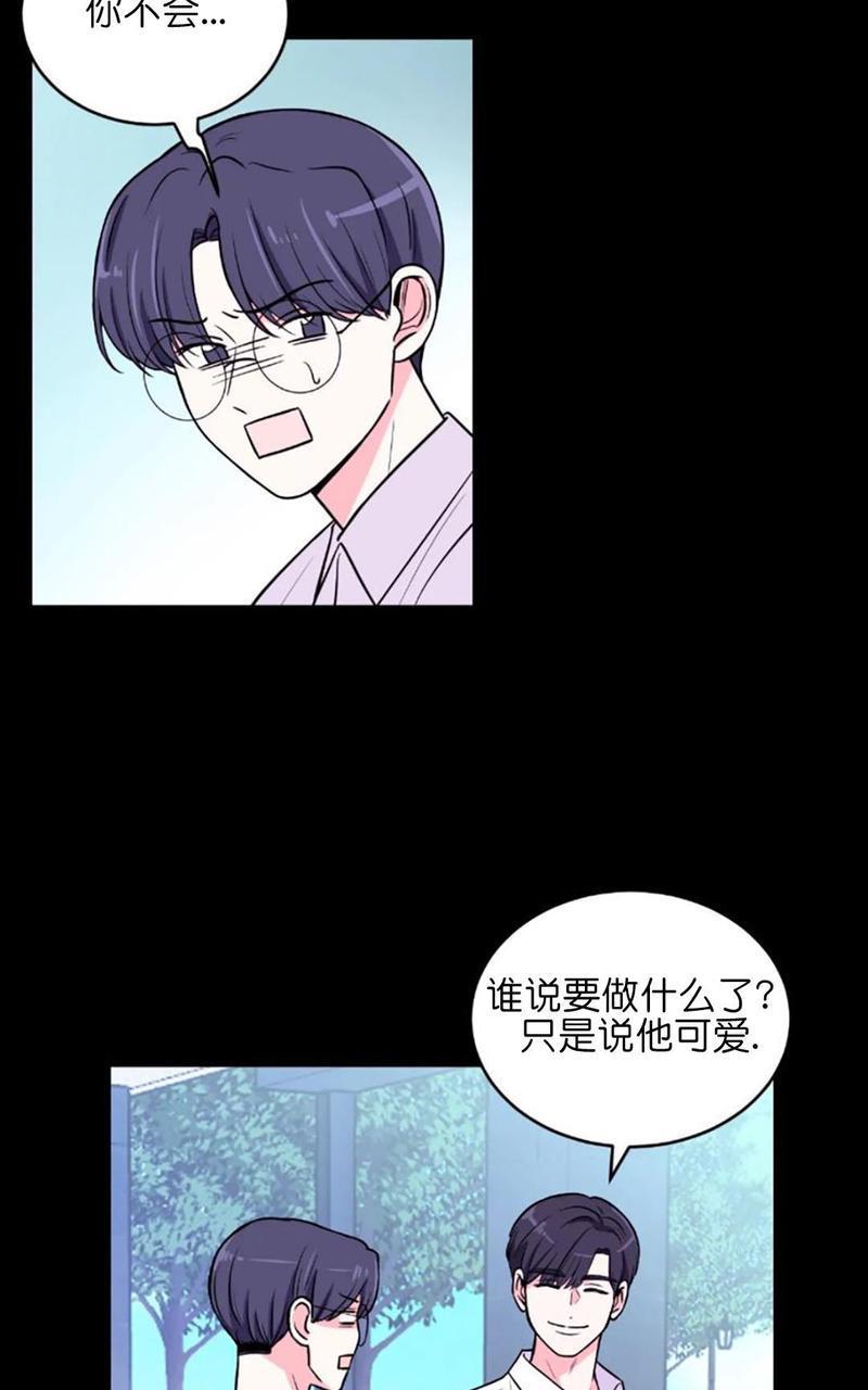 体验！XX现场[耽美]韩漫全集-第7话无删减无遮挡章节图片 
