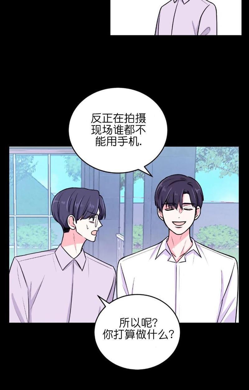 体验！XX现场[耽美]韩漫全集-第7话无删减无遮挡章节图片 