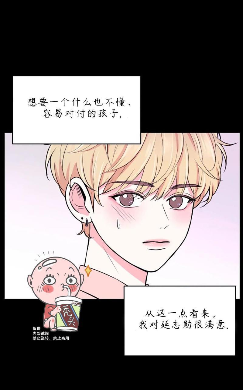 体验！XX现场[耽美]韩漫全集-第7话无删减无遮挡章节图片 