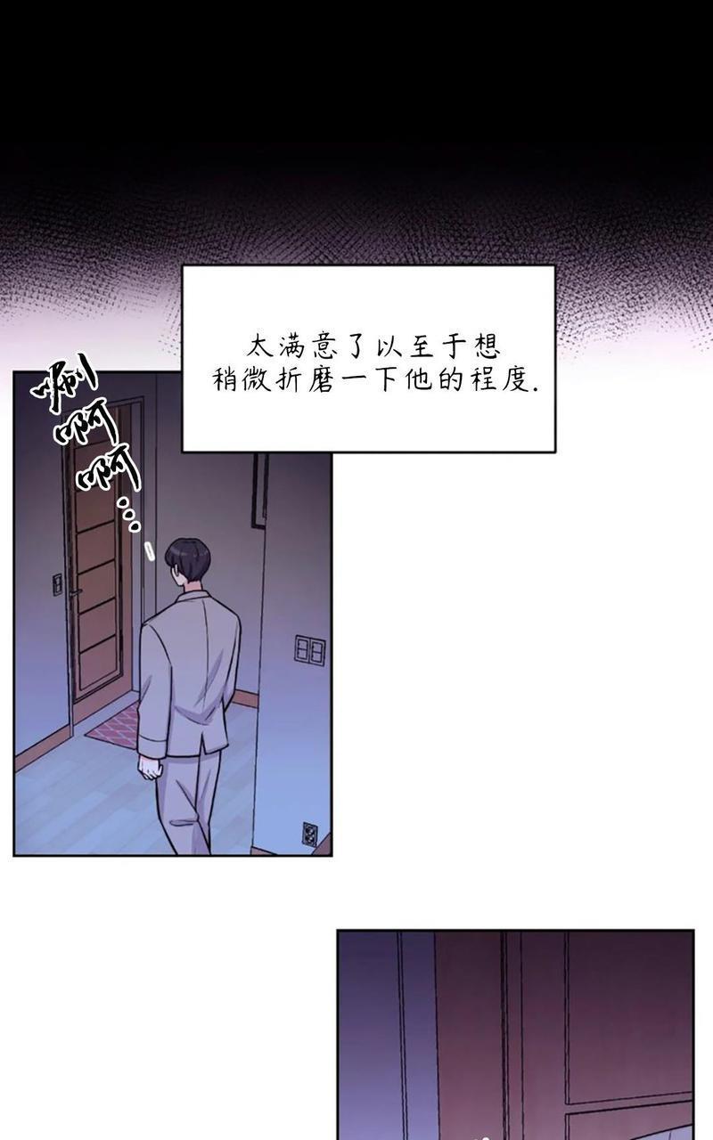 体验！XX现场[耽美]韩漫全集-第7话无删减无遮挡章节图片 