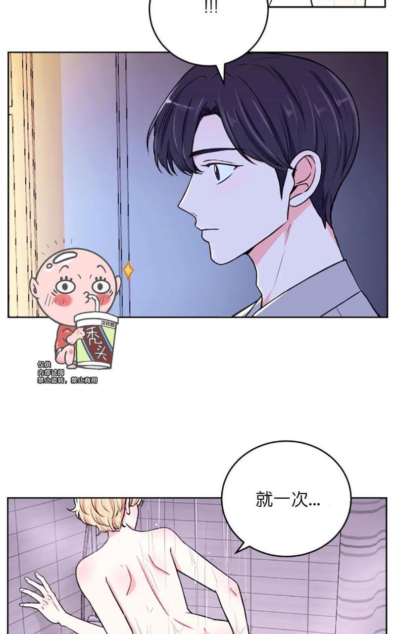 体验！XX现场[耽美]韩漫全集-第7话无删减无遮挡章节图片 
