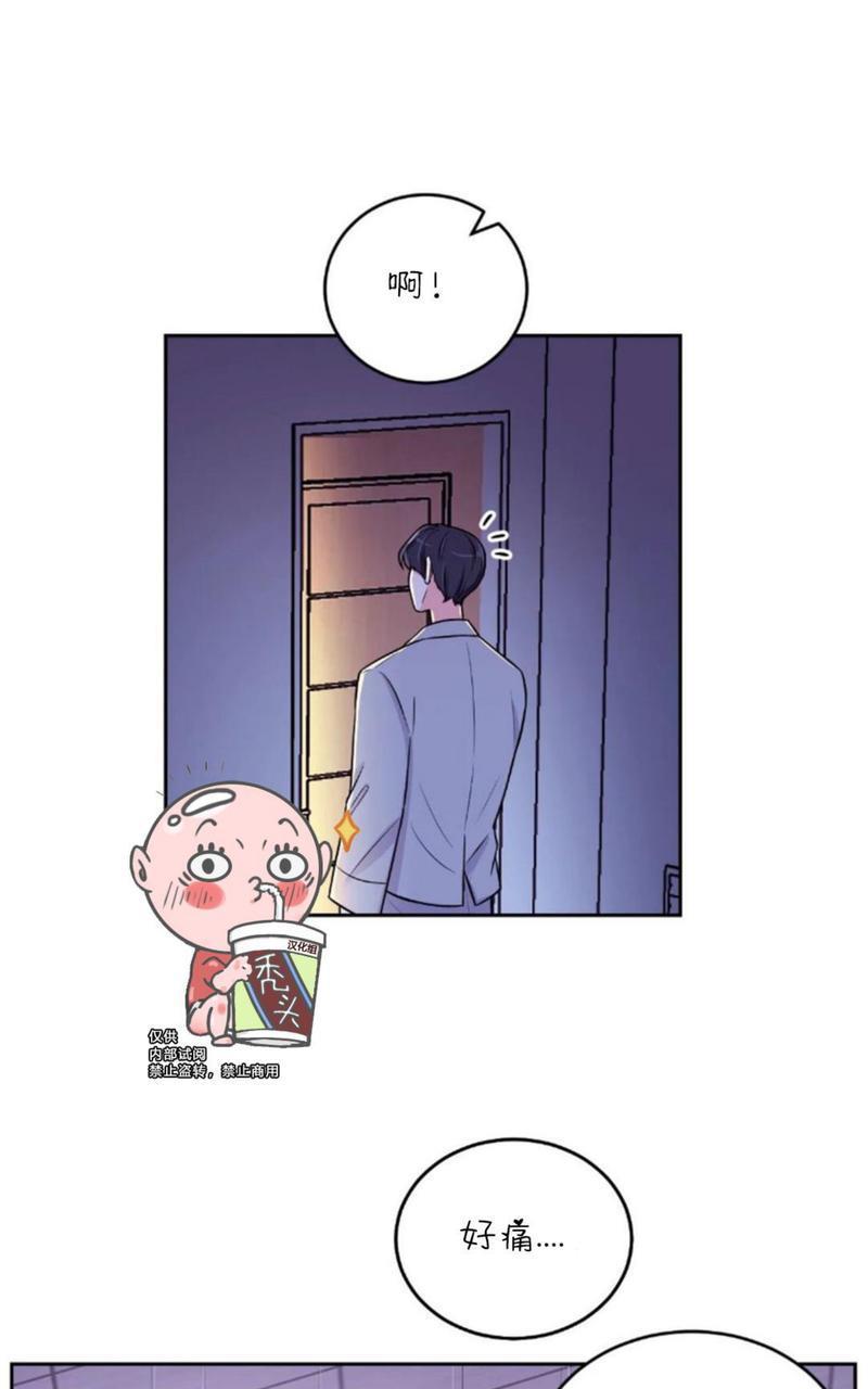 体验！XX现场[耽美]韩漫全集-第7话无删减无遮挡章节图片 