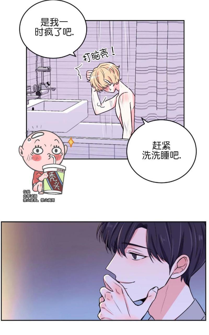 体验！XX现场[耽美]韩漫全集-第7话无删减无遮挡章节图片 