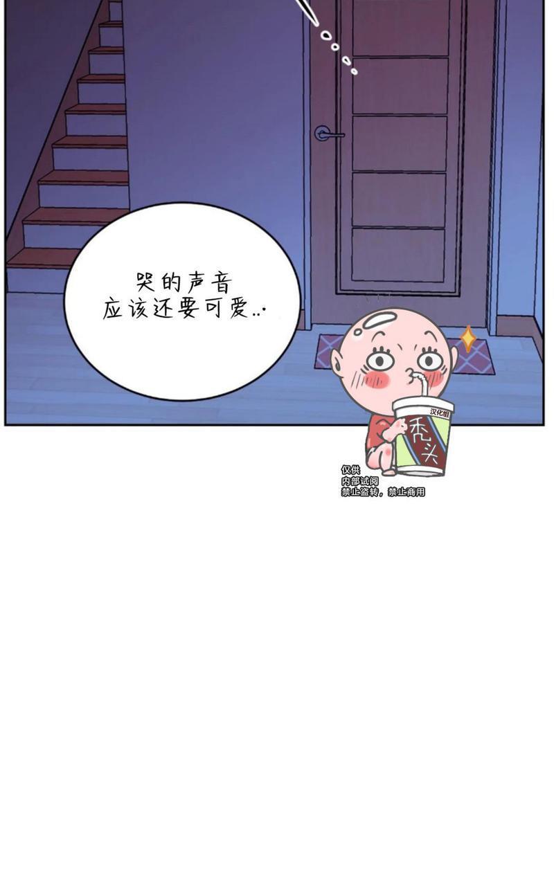 体验！XX现场[耽美]韩漫全集-第7话无删减无遮挡章节图片 