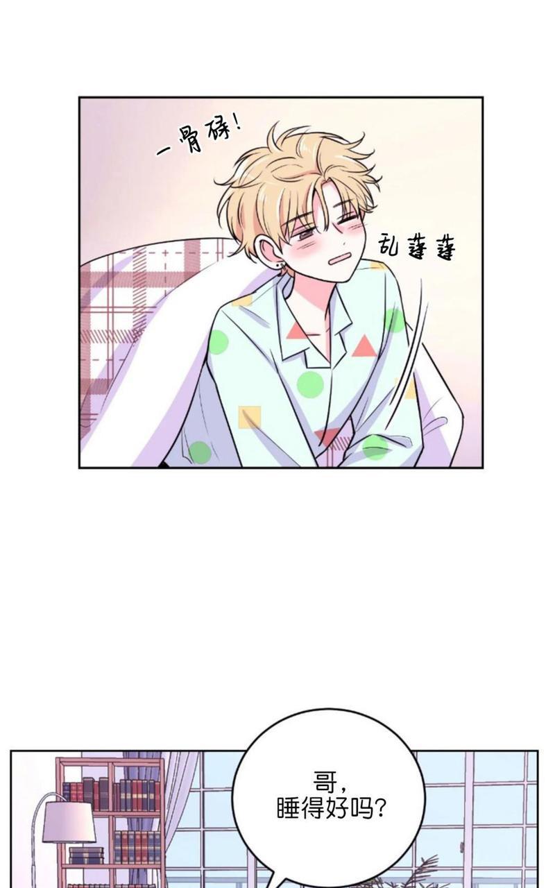 体验！XX现场[耽美]韩漫全集-第7话无删减无遮挡章节图片 