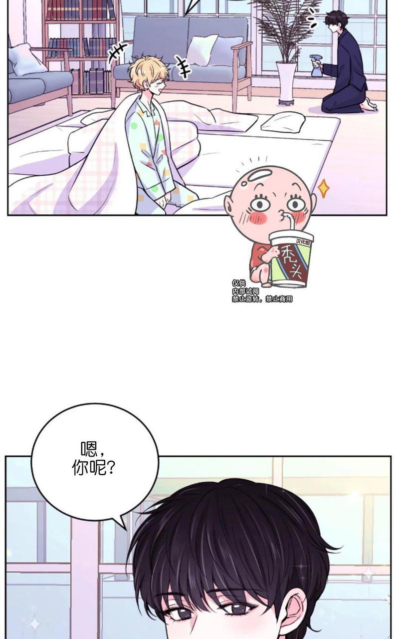 体验！XX现场[耽美]韩漫全集-第7话无删减无遮挡章节图片 
