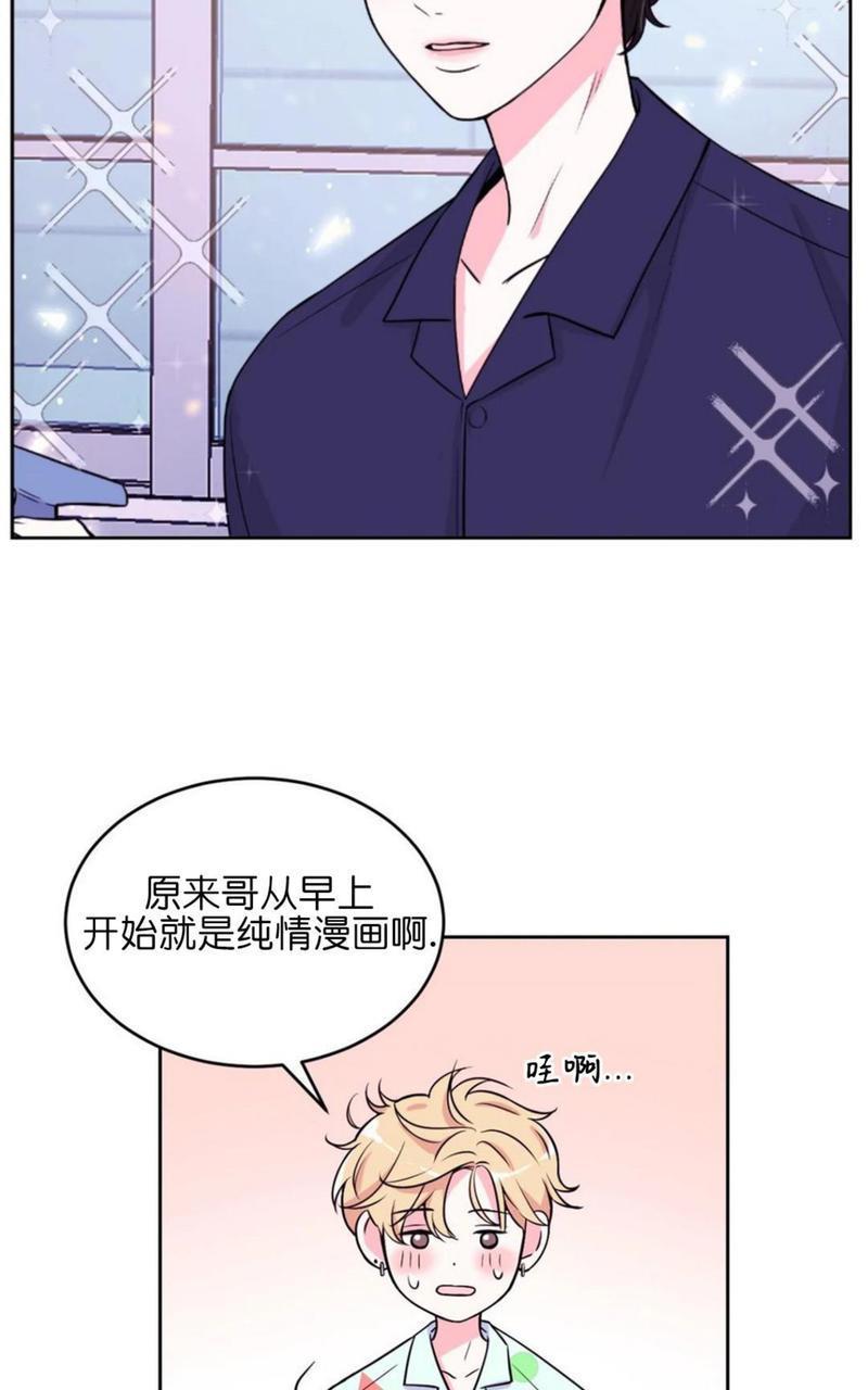 体验！XX现场[耽美]韩漫全集-第7话无删减无遮挡章节图片 