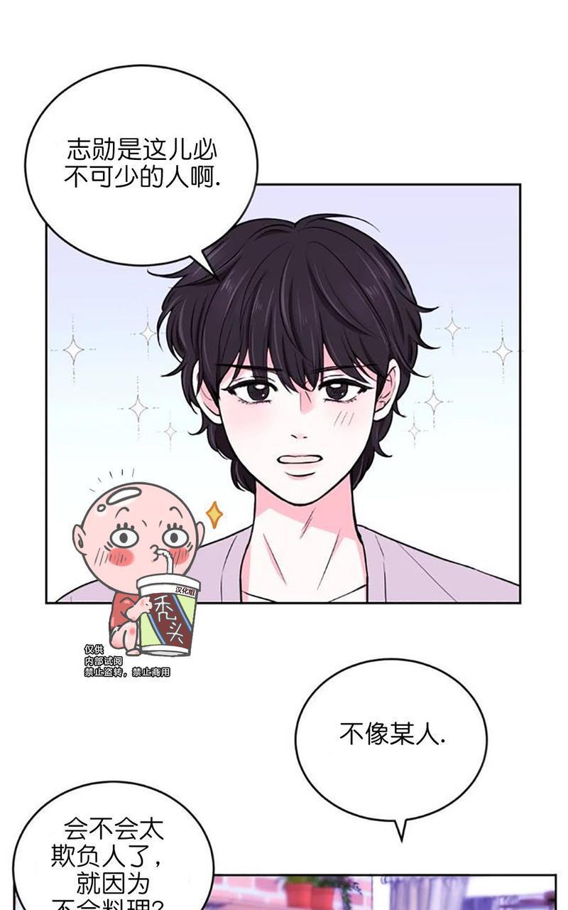 体验！XX现场[耽美]韩漫全集-第8话无删减无遮挡章节图片 