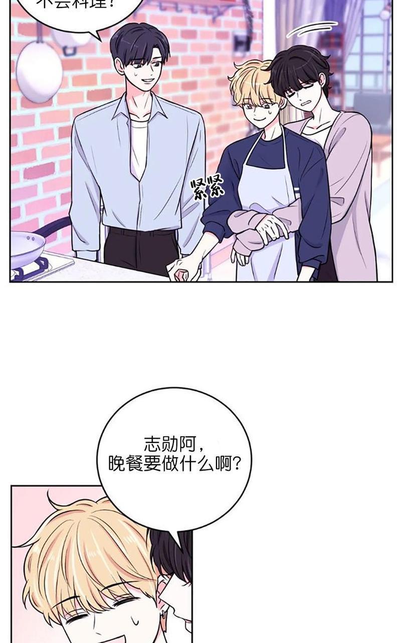 体验！XX现场[耽美]韩漫全集-第8话无删减无遮挡章节图片 