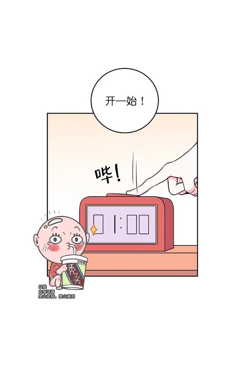 体验！XX现场[耽美]韩漫全集-第8话无删减无遮挡章节图片 