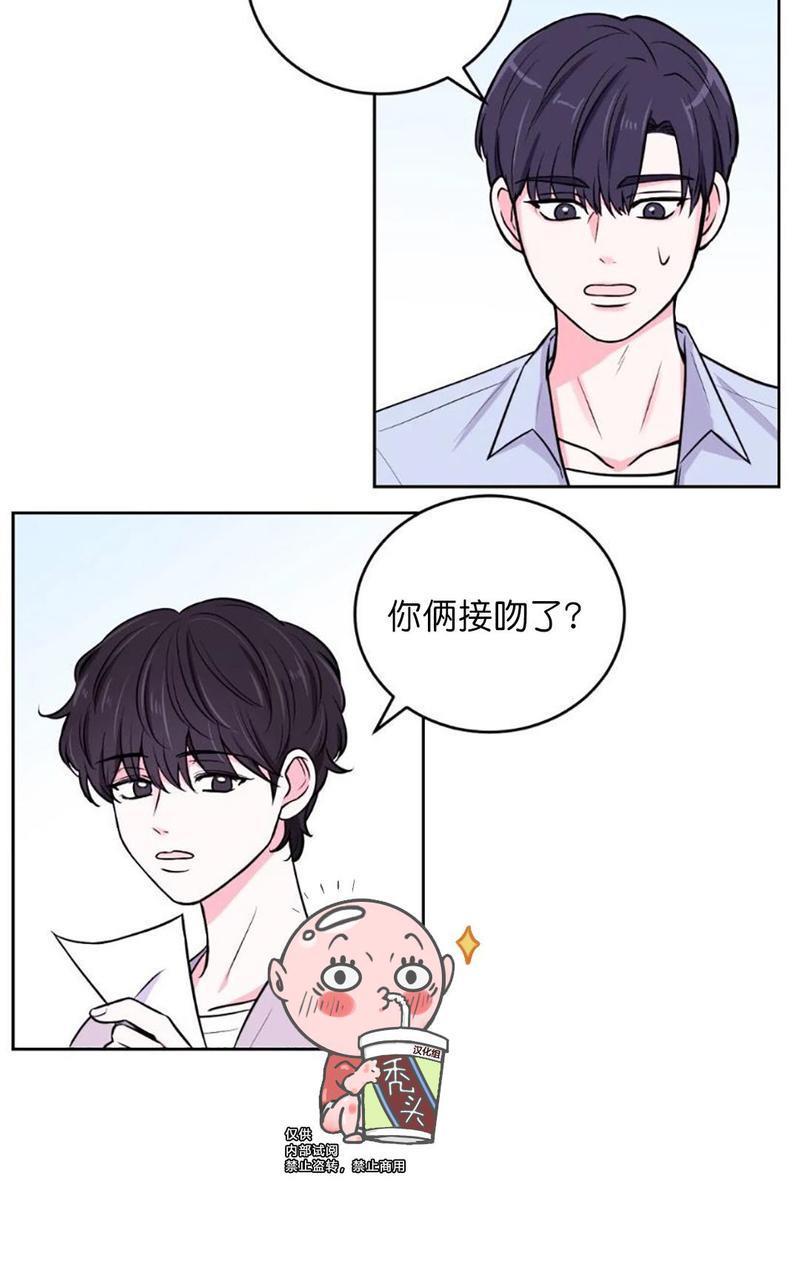 体验！XX现场[耽美]韩漫全集-第8话无删减无遮挡章节图片 