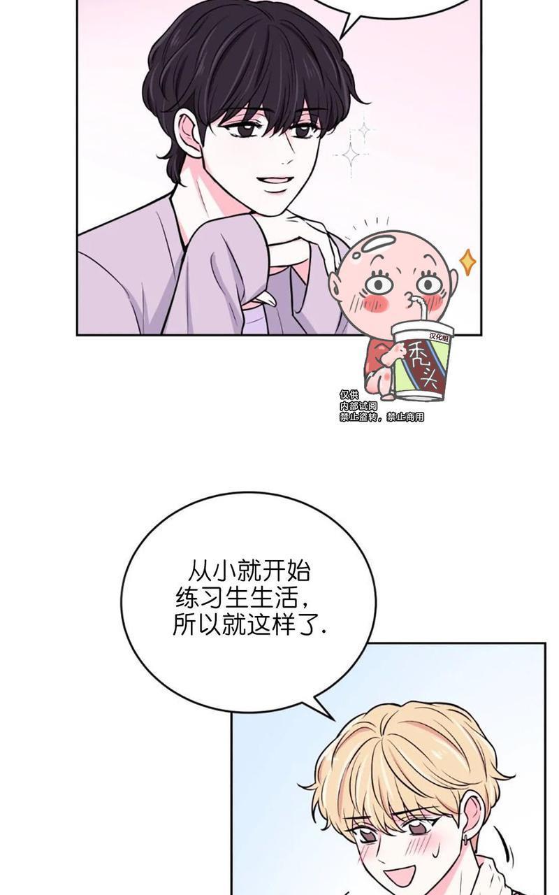 体验！XX现场[耽美]韩漫全集-第8话无删减无遮挡章节图片 