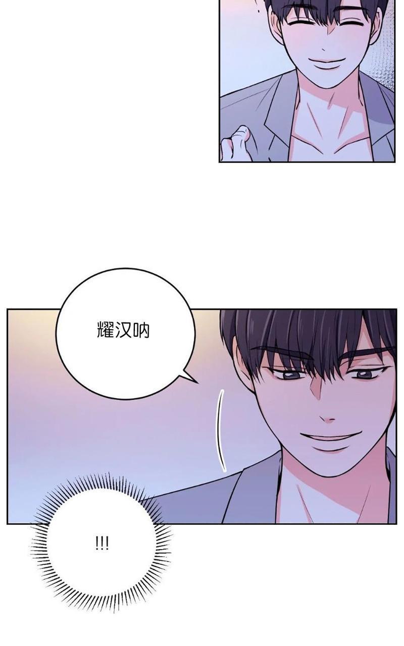 体验！XX现场[耽美]韩漫全集-第9话无删减无遮挡章节图片 