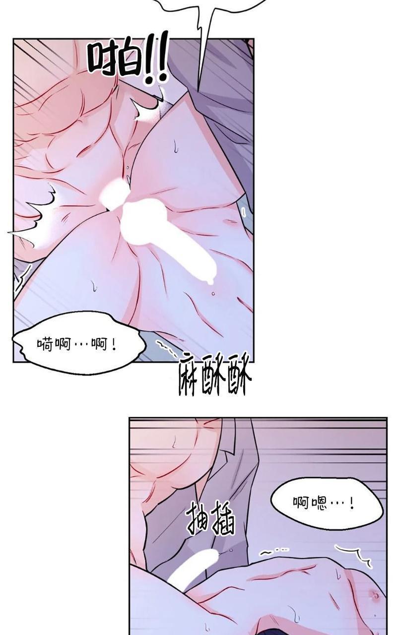 体验！XX现场[耽美]韩漫全集-第9话无删减无遮挡章节图片 