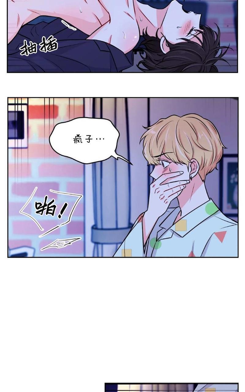 体验！XX现场[耽美]韩漫全集-第9话无删减无遮挡章节图片 