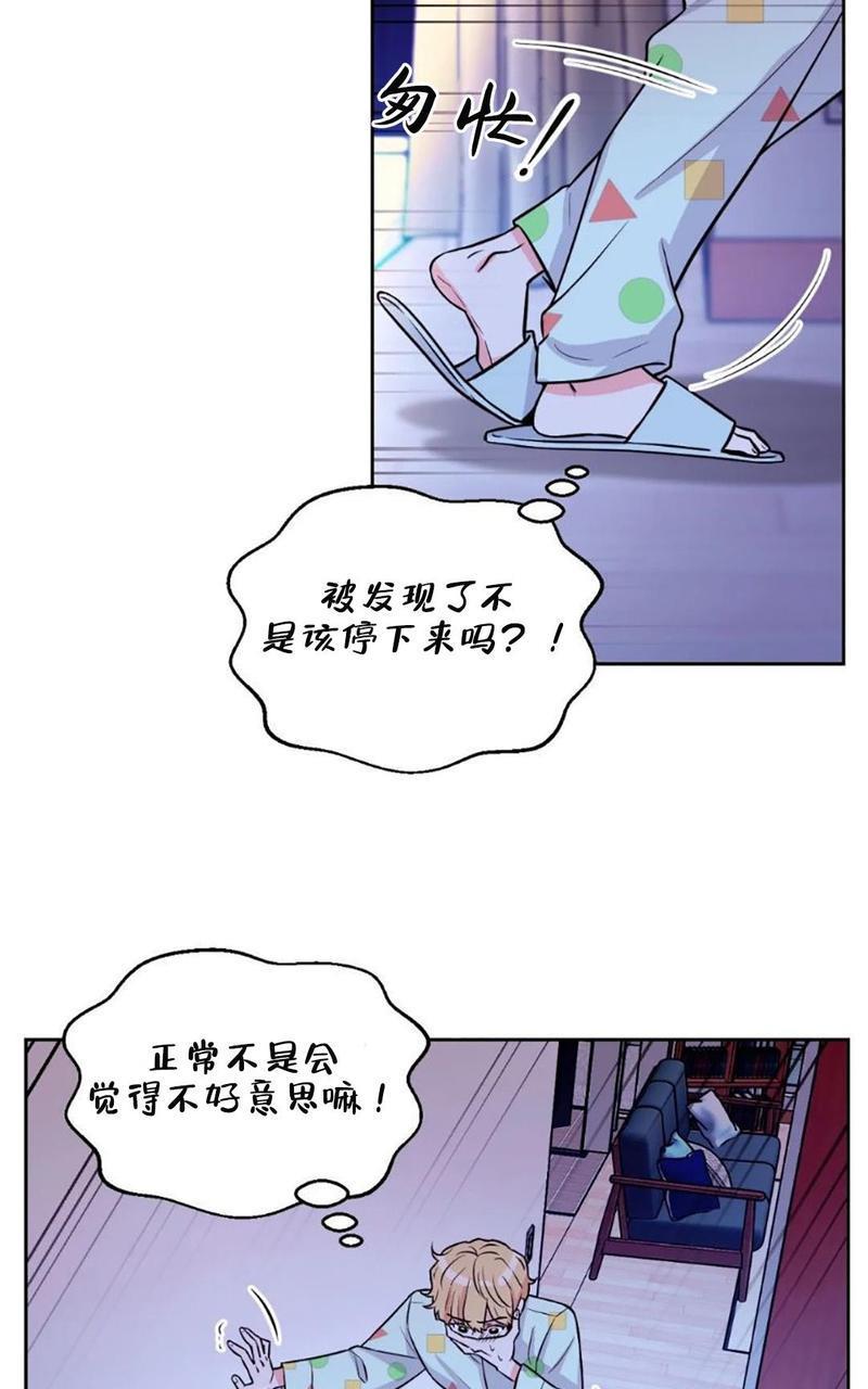 体验！XX现场[耽美]韩漫全集-第9话无删减无遮挡章节图片 