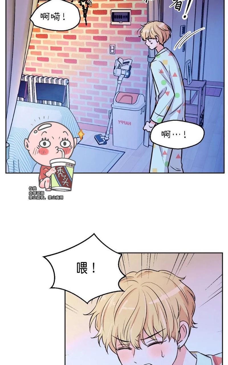 体验！XX现场[耽美]韩漫全集-第9话无删减无遮挡章节图片 