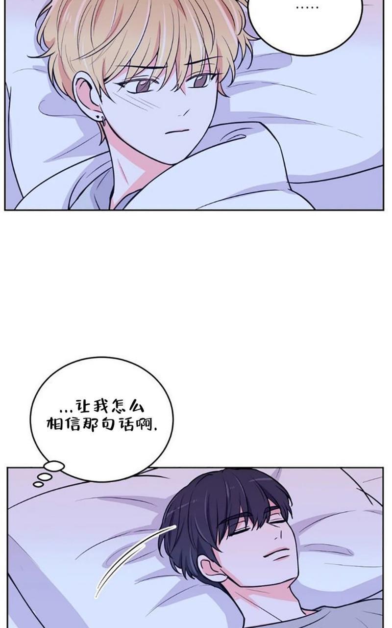 体验！XX现场[耽美]韩漫全集-第10话无删减无遮挡章节图片 