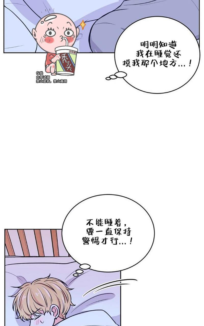 体验！XX现场[耽美]韩漫全集-第10话无删减无遮挡章节图片 