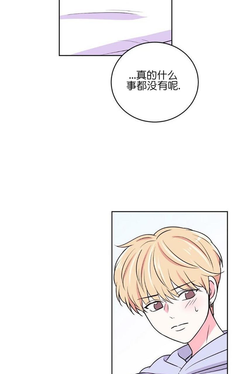 体验！XX现场[耽美]韩漫全集-第10话无删减无遮挡章节图片 