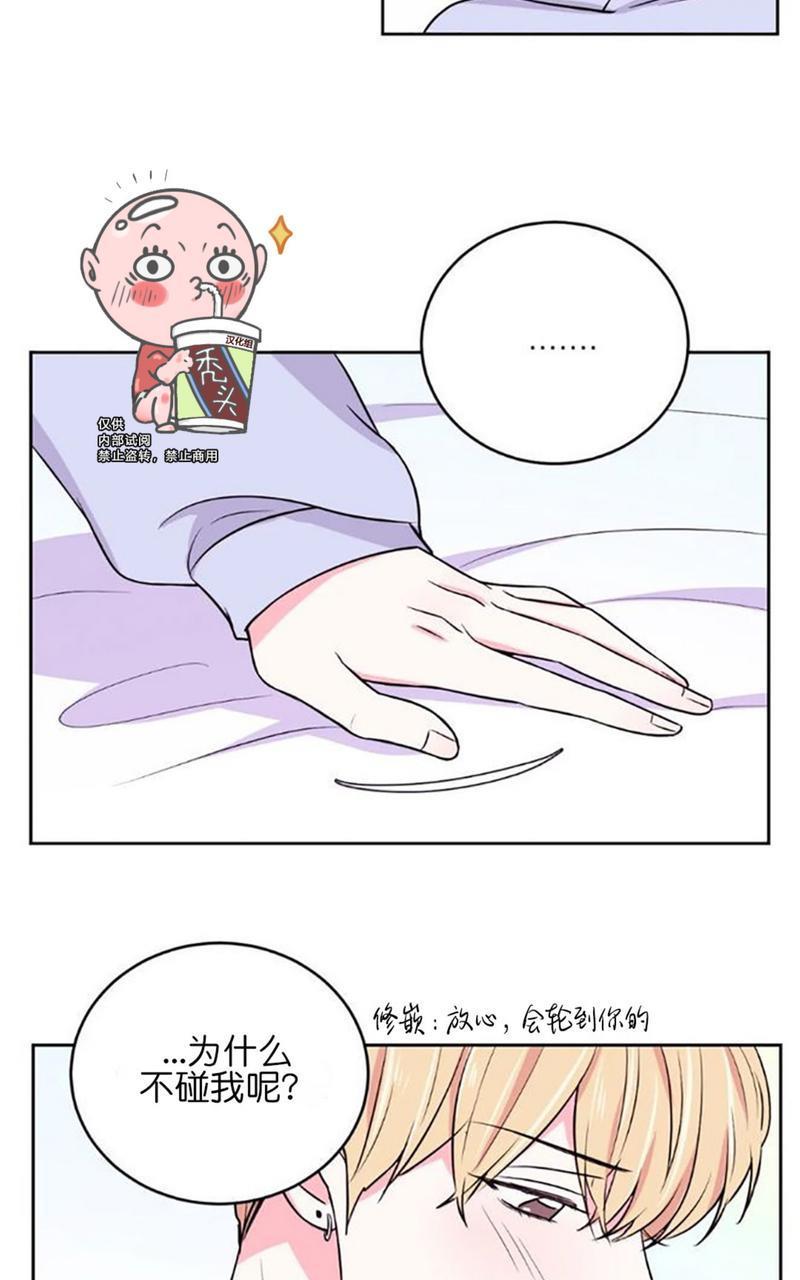 体验！XX现场[耽美]韩漫全集-第10话无删减无遮挡章节图片 