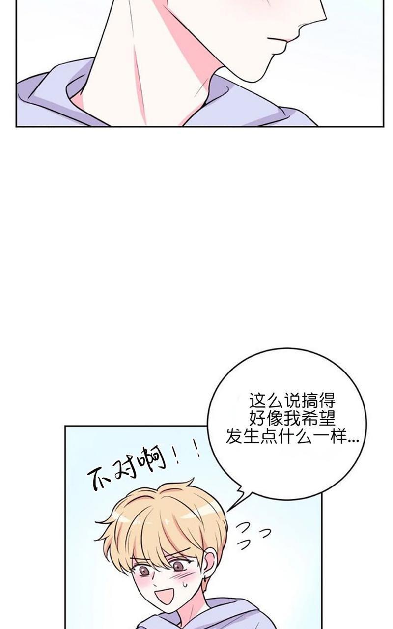 体验！XX现场[耽美]韩漫全集-第10话无删减无遮挡章节图片 