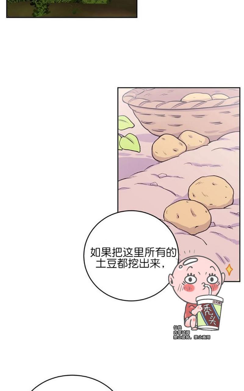 体验！XX现场[耽美]韩漫全集-第10话无删减无遮挡章节图片 