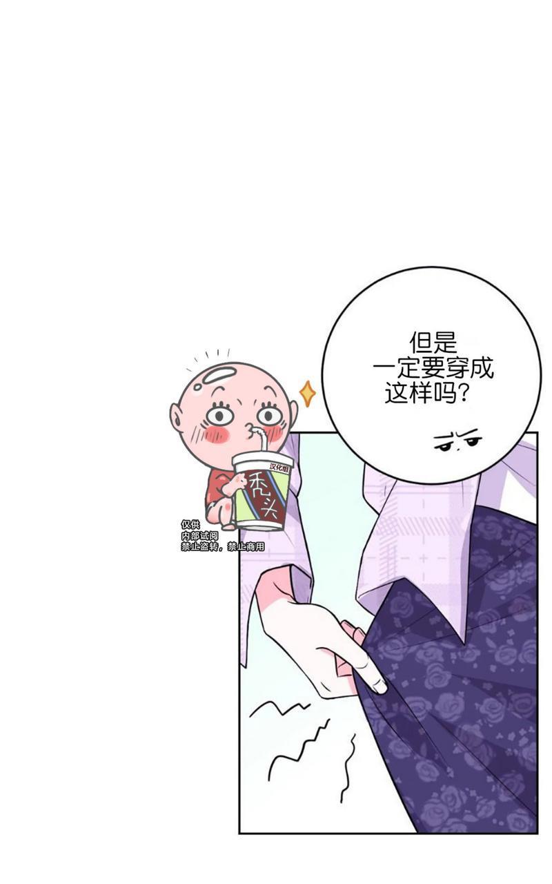 体验！XX现场[耽美]韩漫全集-第10话无删减无遮挡章节图片 