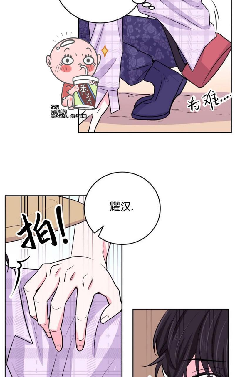 体验！XX现场[耽美]韩漫全集-第10话无删减无遮挡章节图片 