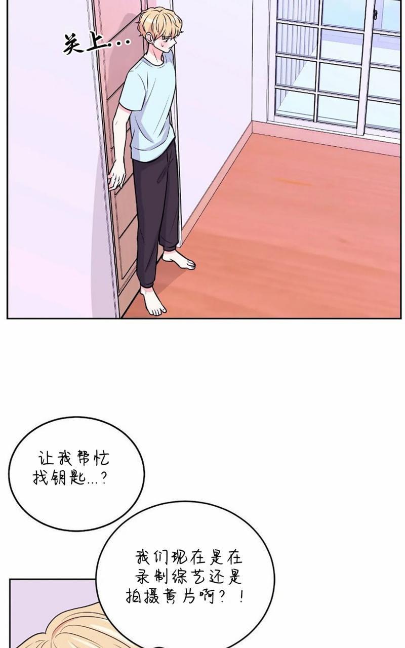 体验！XX现场[耽美]韩漫全集-第11话无删减无遮挡章节图片 