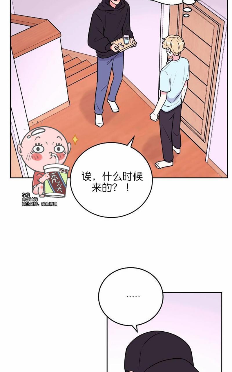 体验！XX现场[耽美]韩漫全集-第11话无删减无遮挡章节图片 