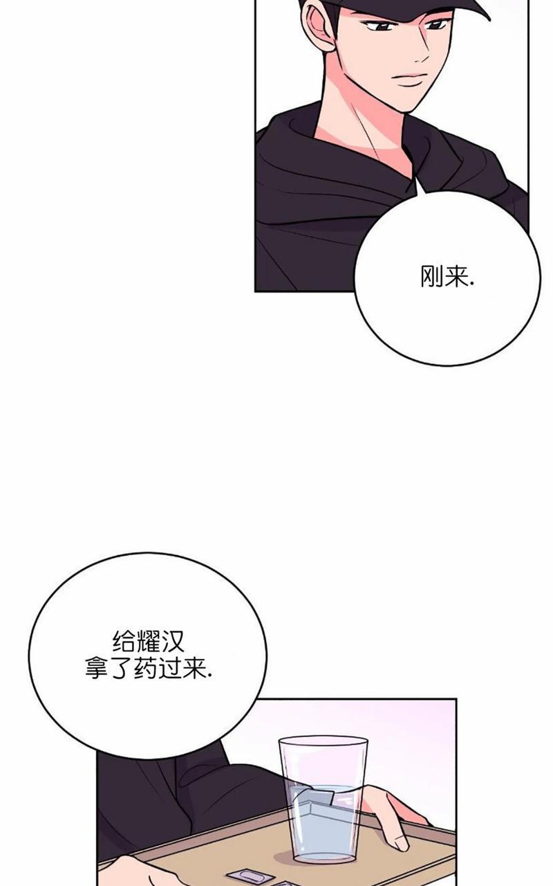 体验！XX现场[耽美]韩漫全集-第11话无删减无遮挡章节图片 