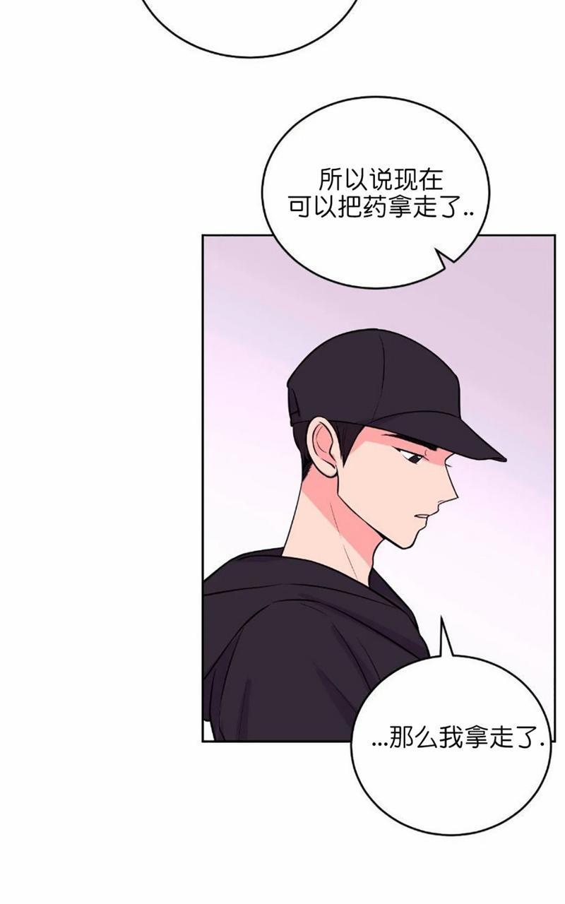 体验！XX现场[耽美]韩漫全集-第11话无删减无遮挡章节图片 