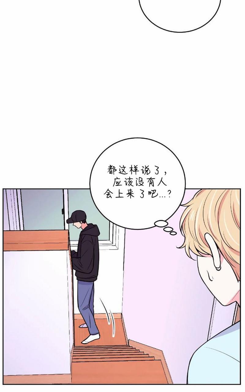 体验！XX现场[耽美]韩漫全集-第11话无删减无遮挡章节图片 