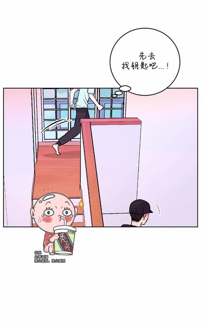 体验！XX现场[耽美]韩漫全集-第11话无删减无遮挡章节图片 