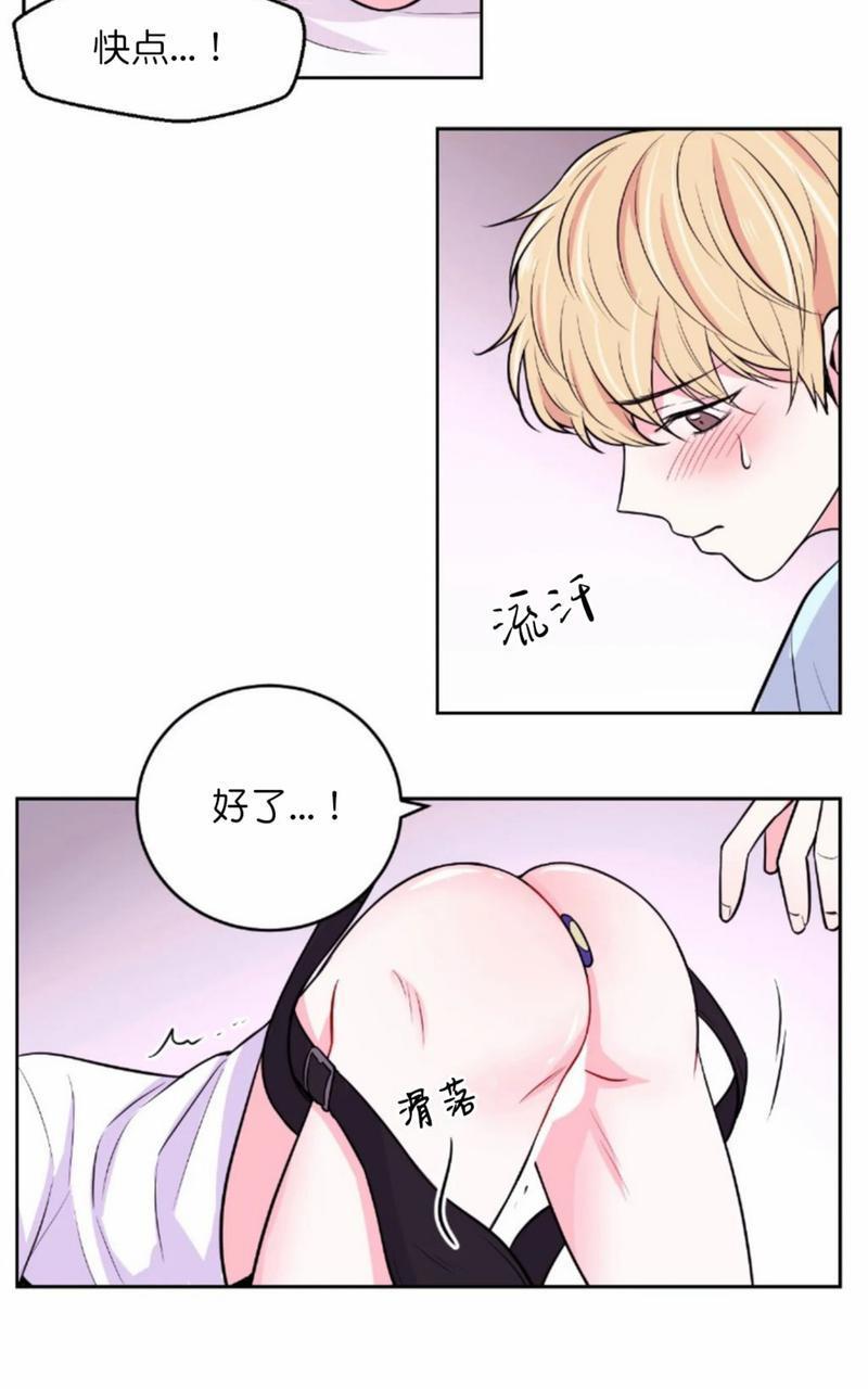 体验！XX现场[耽美]韩漫全集-第11话无删减无遮挡章节图片 