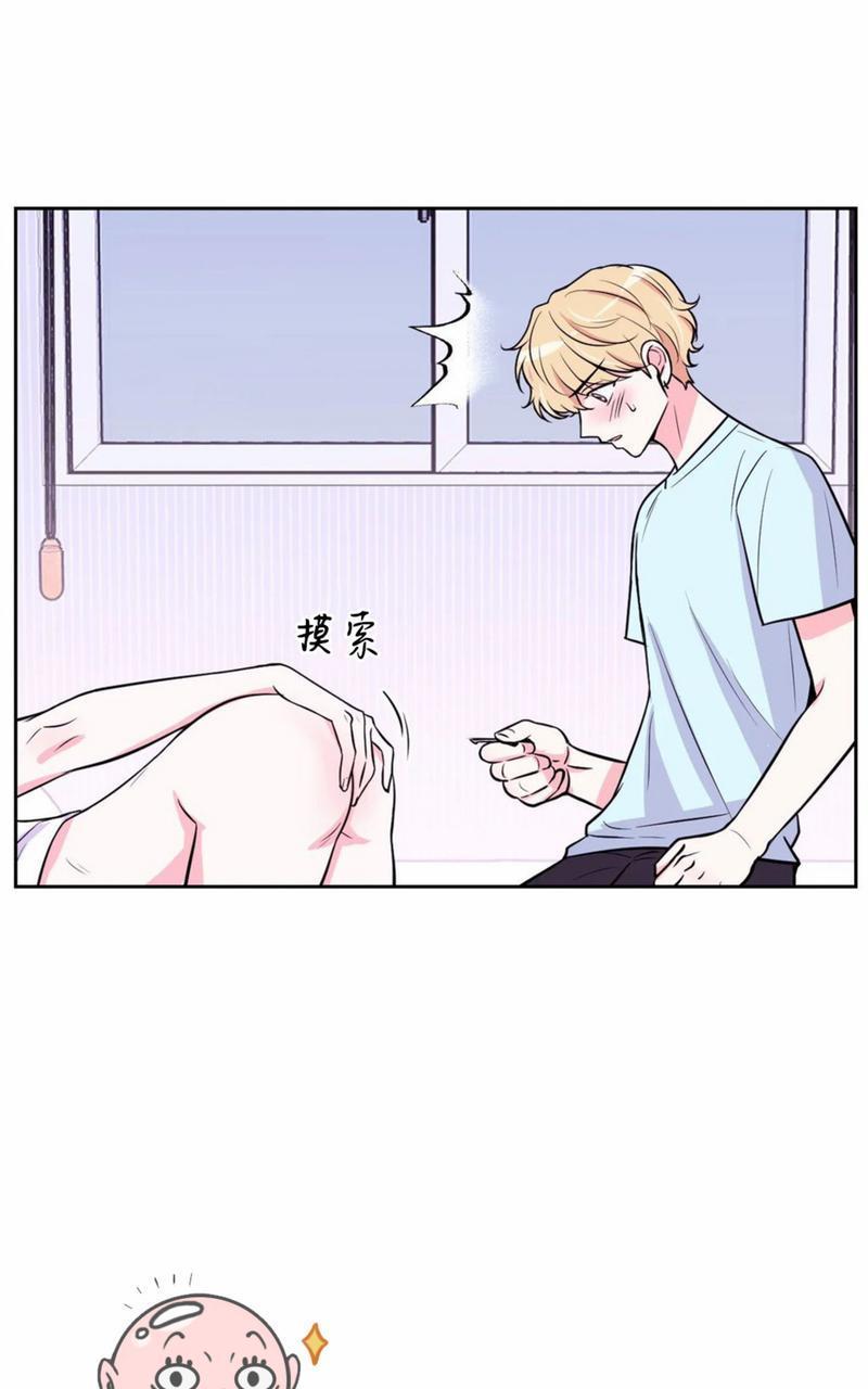 体验！XX现场[耽美]韩漫全集-第11话无删减无遮挡章节图片 
