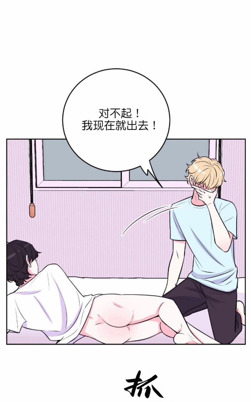 体验！XX现场[耽美]韩漫全集-第11话无删减无遮挡章节图片 