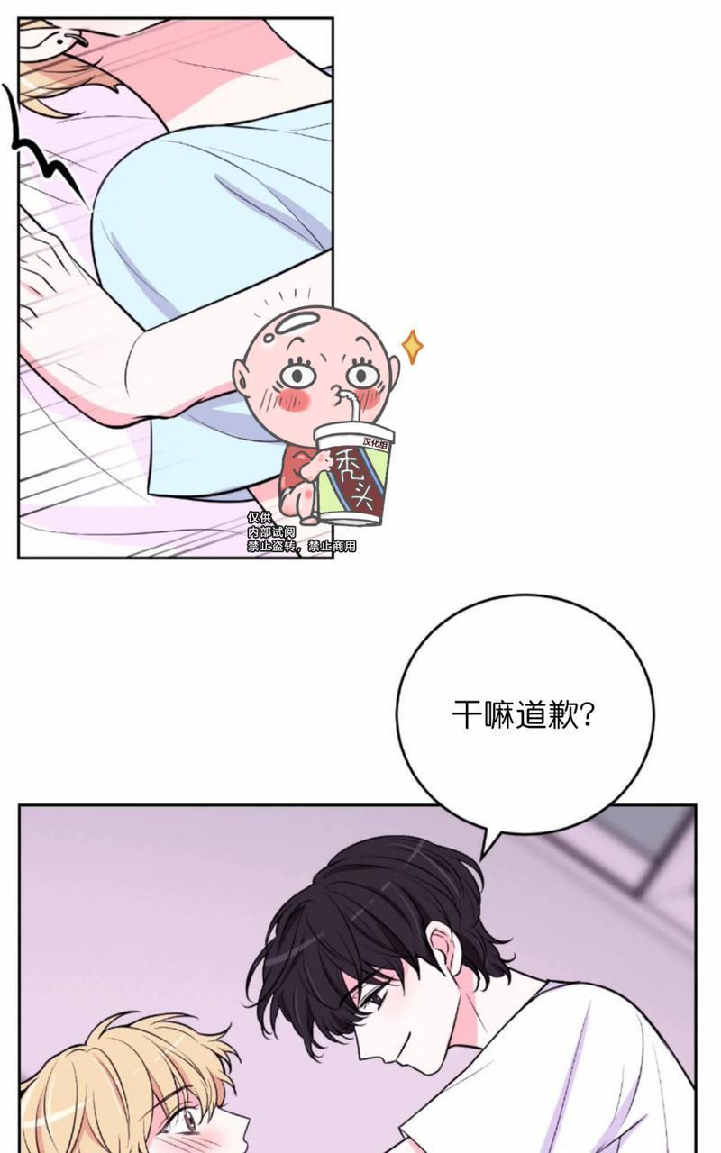 体验！XX现场[耽美]韩漫全集-第11话无删减无遮挡章节图片 