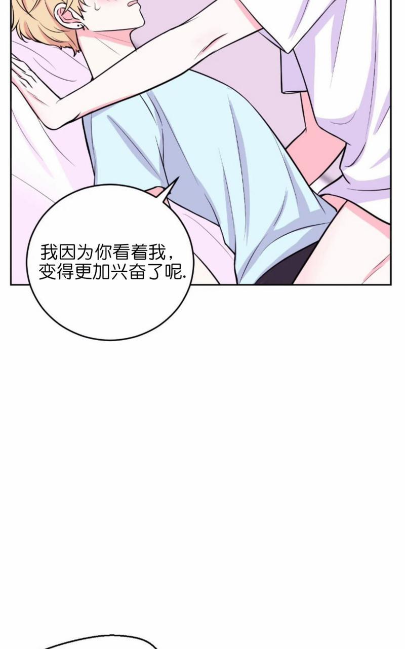 体验！XX现场[耽美]韩漫全集-第11话无删减无遮挡章节图片 