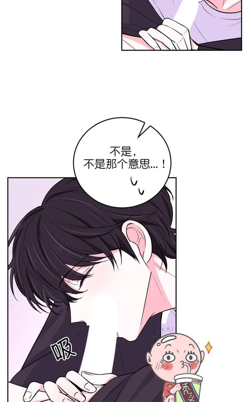 体验！XX现场[耽美]韩漫全集-第12话无删减无遮挡章节图片 
