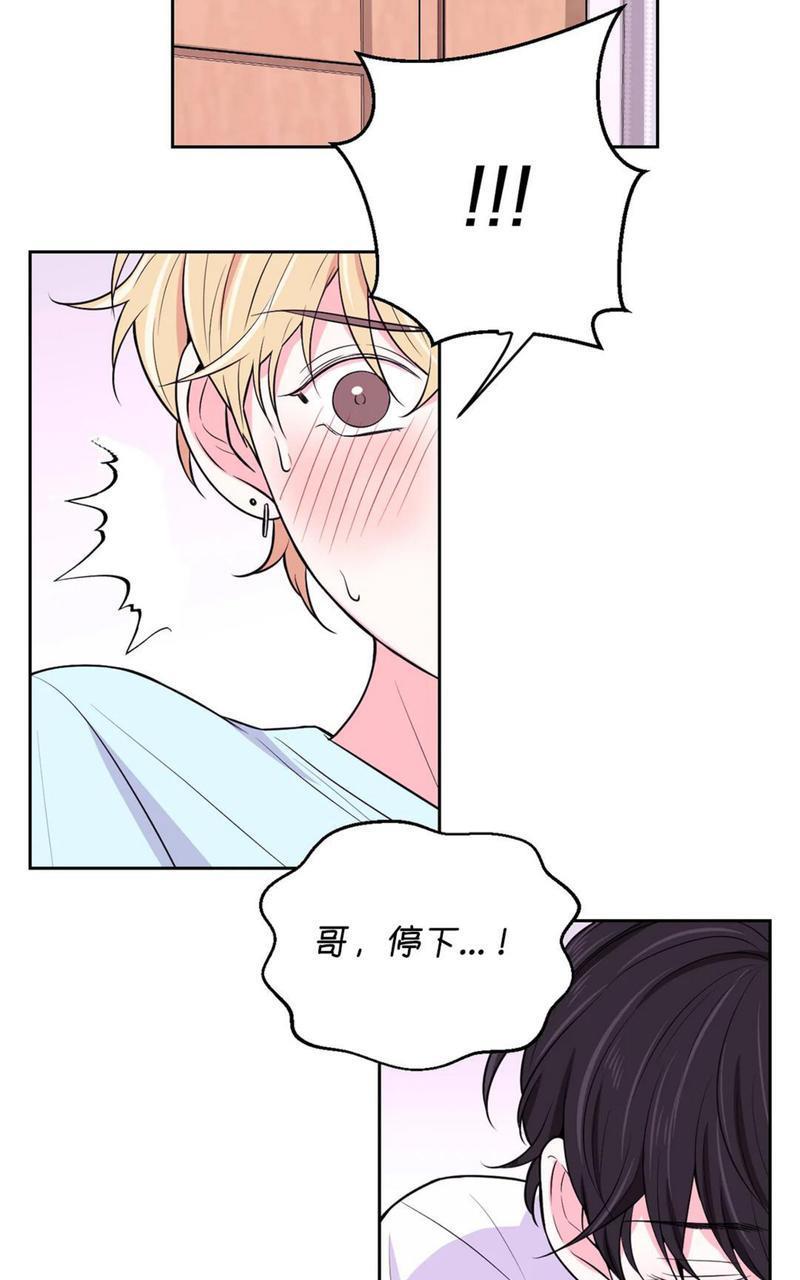 体验！XX现场[耽美]韩漫全集-第12话无删减无遮挡章节图片 