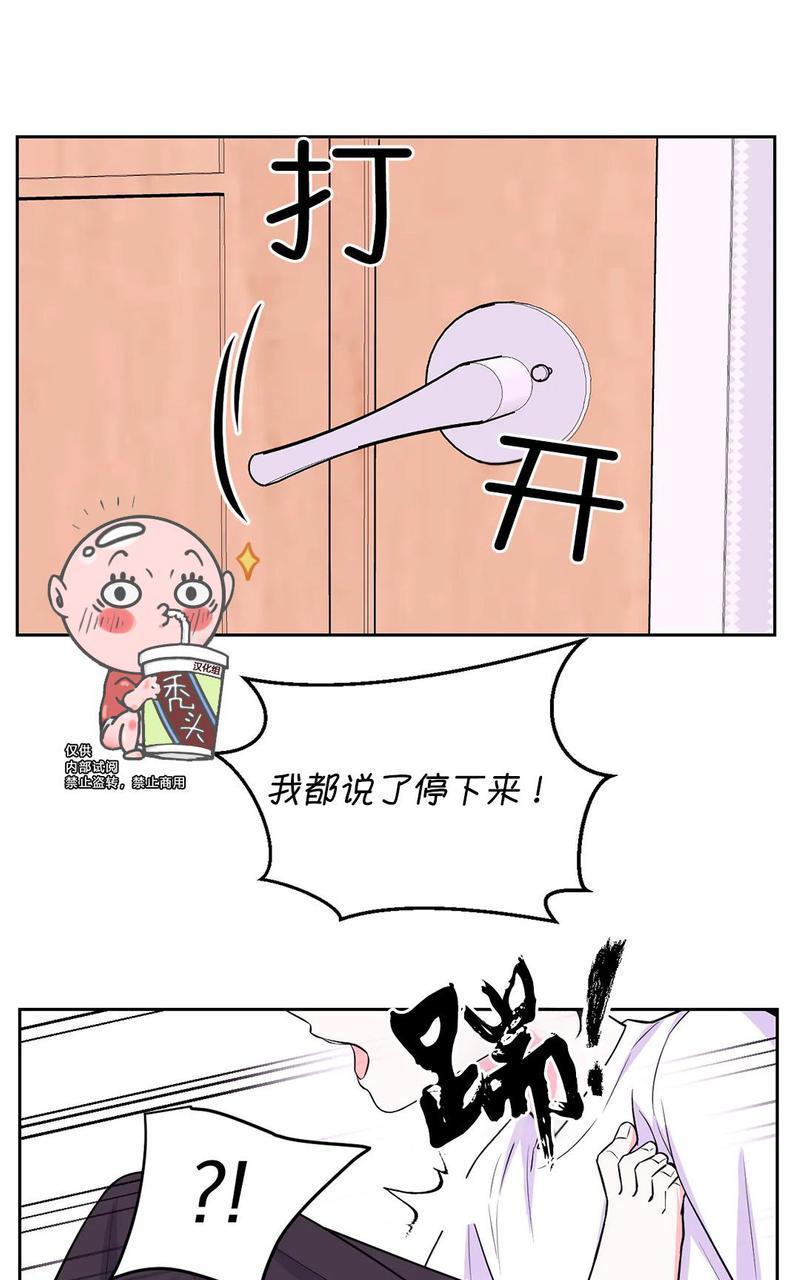 体验！XX现场[耽美]韩漫全集-第12话无删减无遮挡章节图片 