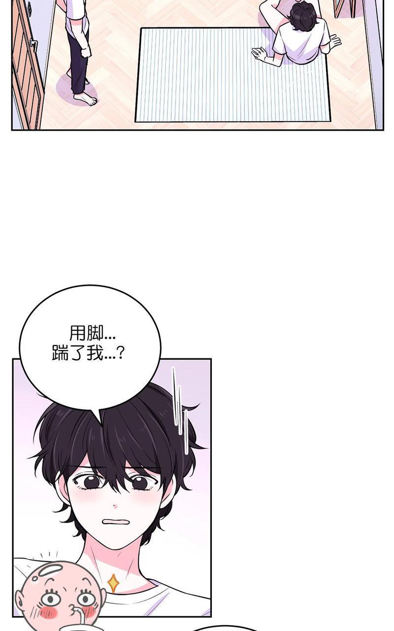 体验！XX现场[耽美]韩漫全集-第12话无删减无遮挡章节图片 