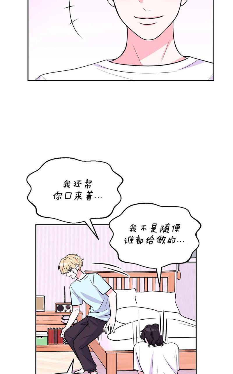 体验！XX现场[耽美]韩漫全集-第12话无删减无遮挡章节图片 