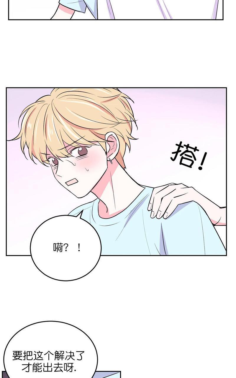 体验！XX现场[耽美]韩漫全集-第12话无删减无遮挡章节图片 