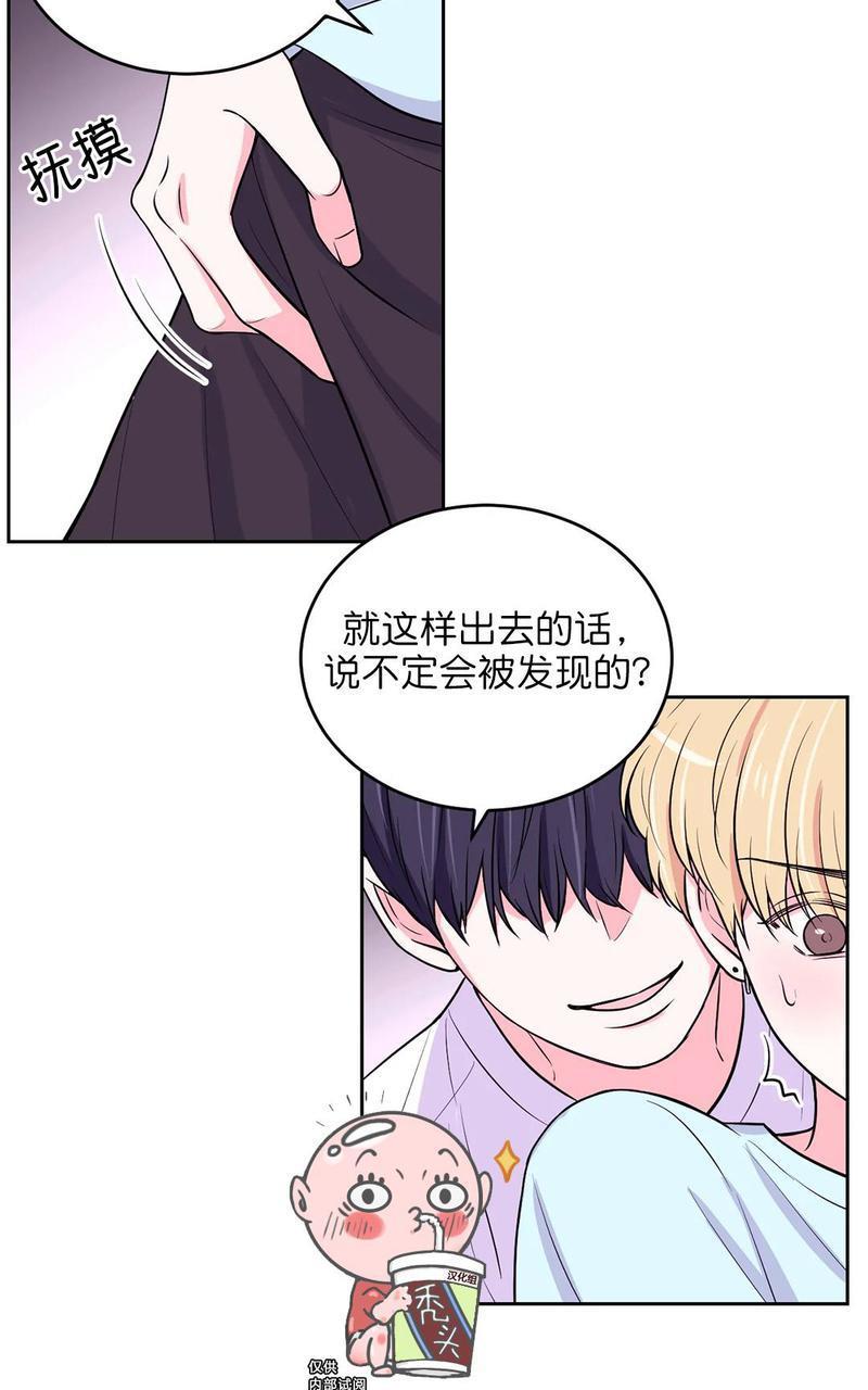 体验！XX现场[耽美]韩漫全集-第12话无删减无遮挡章节图片 