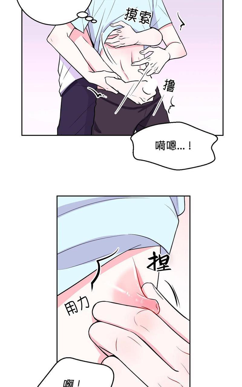 体验！XX现场[耽美]韩漫全集-第12话无删减无遮挡章节图片 