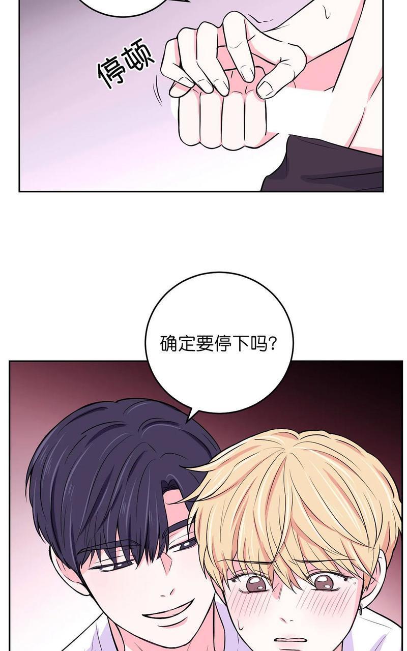 体验！XX现场[耽美]韩漫全集-第12话无删减无遮挡章节图片 
