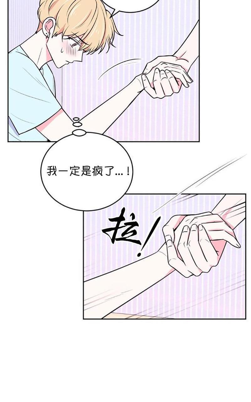 体验！XX现场[耽美]韩漫全集-第13话无删减无遮挡章节图片 